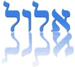 elul